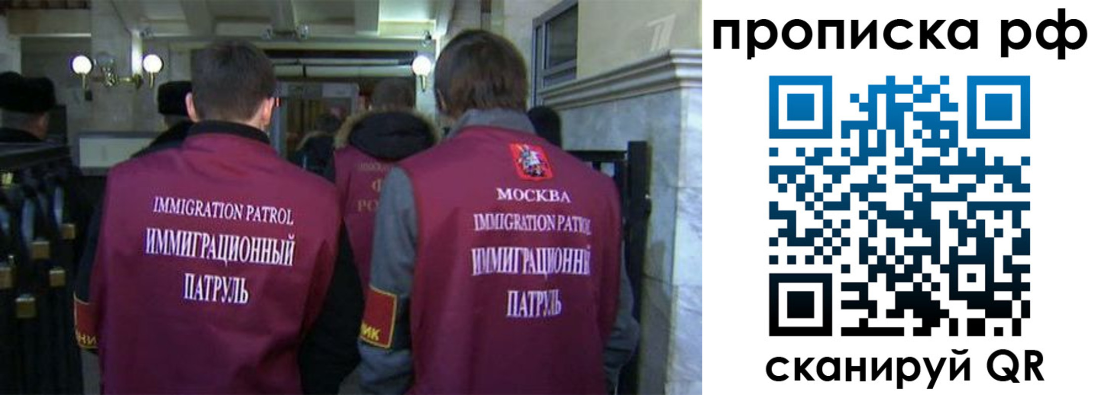 временная регистрация адрес в Сельцо