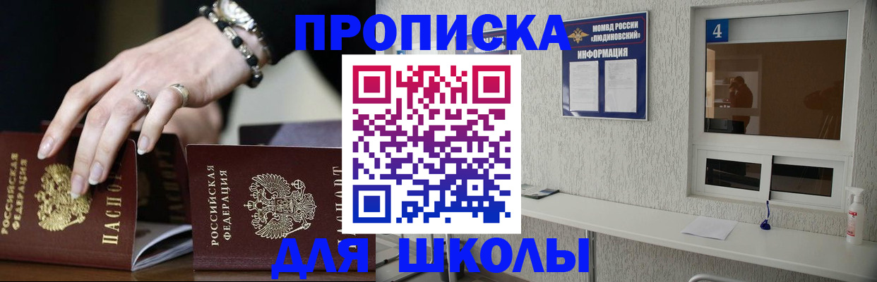 пропишу в квартире в Сельцо